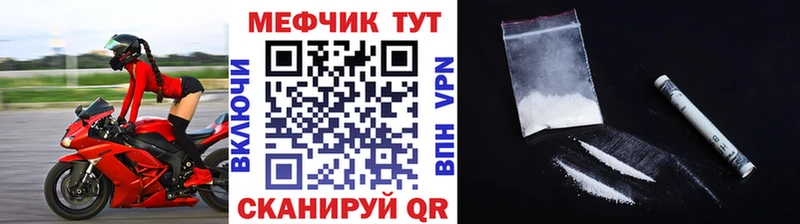 Купить наркоту Покачи Амфетамин Меф мяу мяу ГАШ