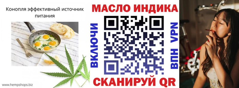 где продают   Покачи  Печенье с ТГК марихуана 