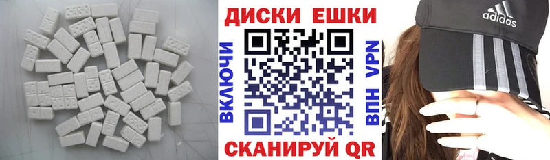 omg как войти  Покачи  ЭКСТАЗИ диски 