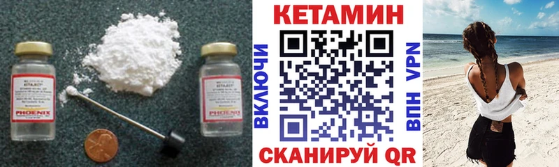 Кетамин ketamine  магазин продажи наркотиков  Покачи 