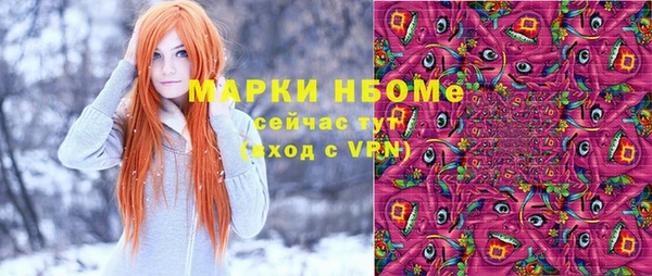 jwh Армянск