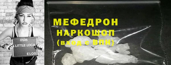 спиды Арсеньев