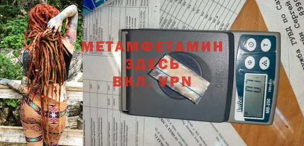 jwh Армянск