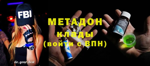 спиды Арсеньев