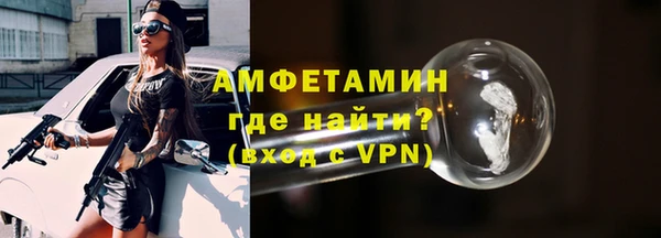 спиды Арсеньев