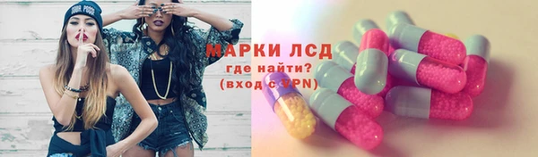 jwh Армянск
