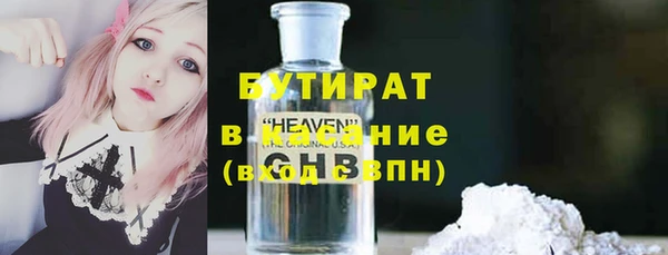 прущая мука Аркадак