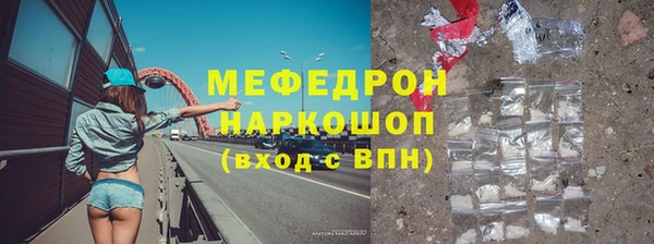 прущая мука Аркадак