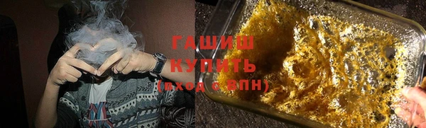jwh Армянск