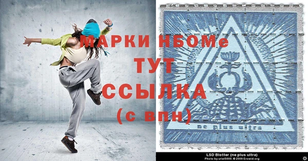 спиды Арсеньев