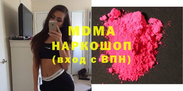 jwh Армянск