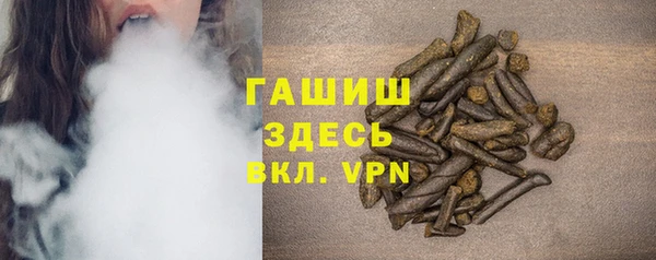 jwh Армянск