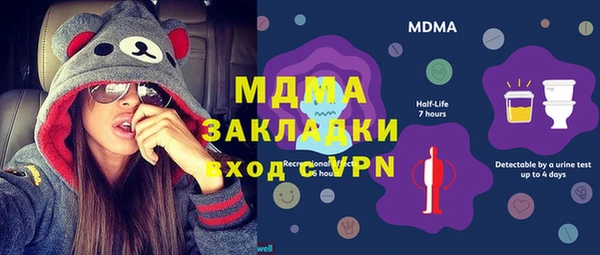 прущая мука Аркадак