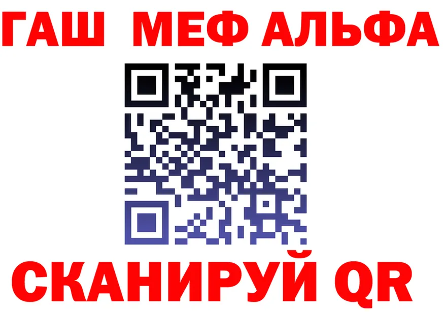 Наркота дарк нет какой сайт Покачи