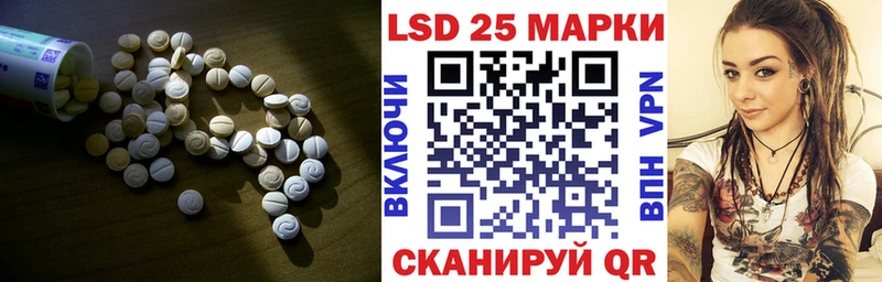 закладка  Покачи  LSD-25 экстази ecstasy 