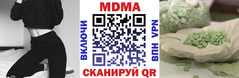 hydra зеркало  Покачи  MDMA Molly 