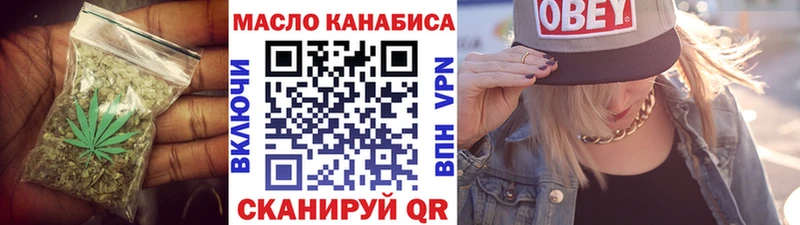 omg как зайти  Покачи  Дистиллят ТГК THC oil 